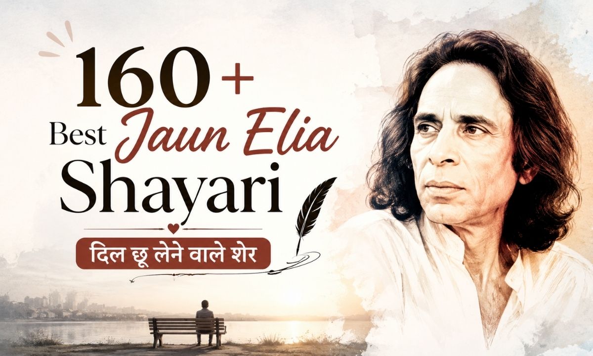 160+ Best Jaun Elia Shayari – दिल छू लेने वाले शेर