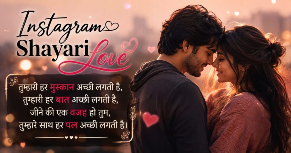 _Instagram Shayari Love